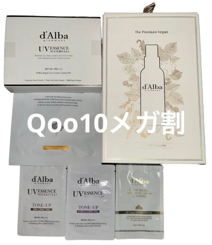 ダルバ ホワイトトリュフファーストスプレーセラム/ダルバ/ミスト状化粧水を使ったクチコミ(1枚目)