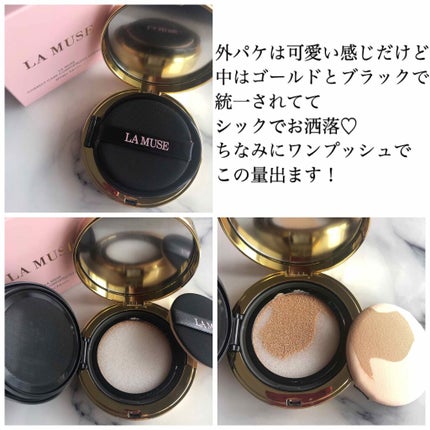 CORRECT CARE COMPLETE CC CUSHION/ラミューズ/クッションファンデーションを使ったクチコミ(2枚目)