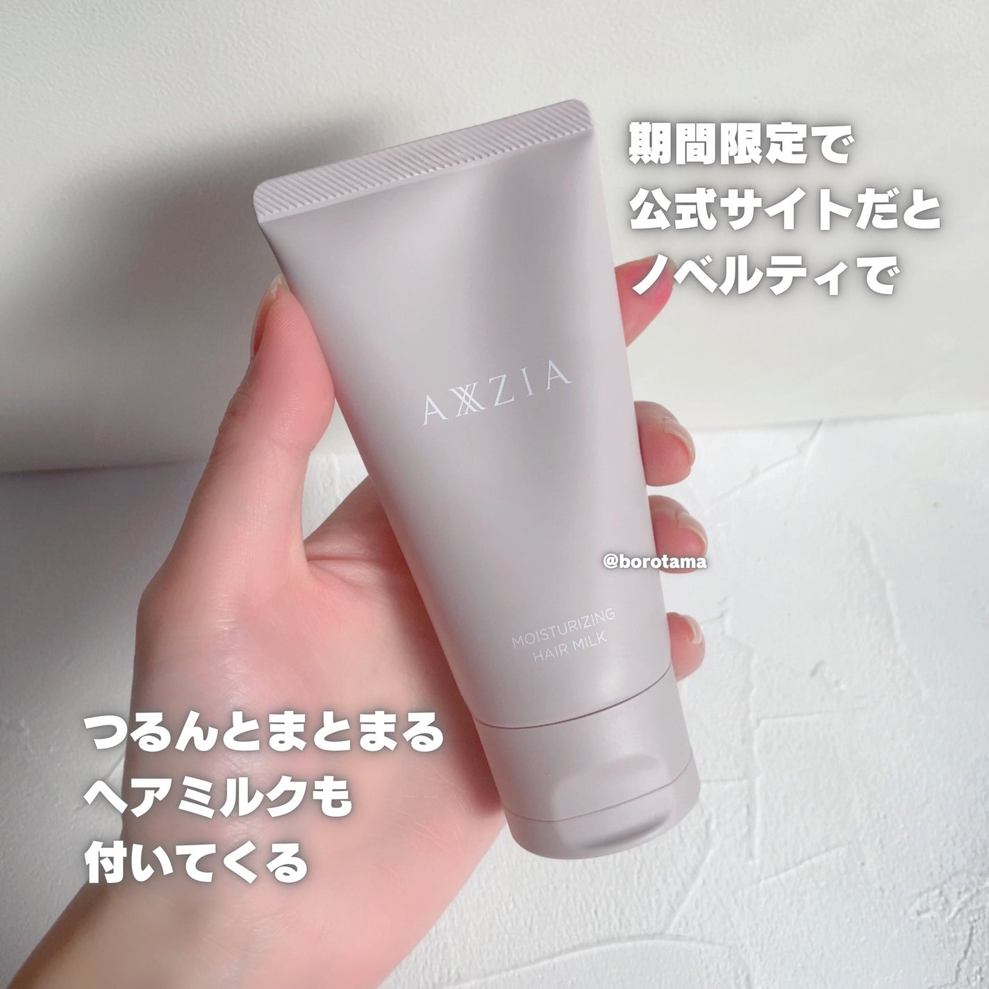 Comb Iron/Medullux/その他ヘアアイロンを使ったクチコミ(8枚目)