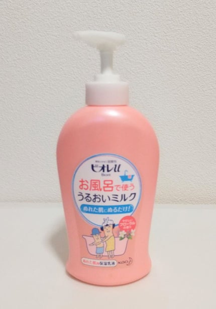 お風呂で使う うるおいミルク やさしいフローラルの香り/ビオレu/ボディミルクを使ったクチコミ(1枚目)