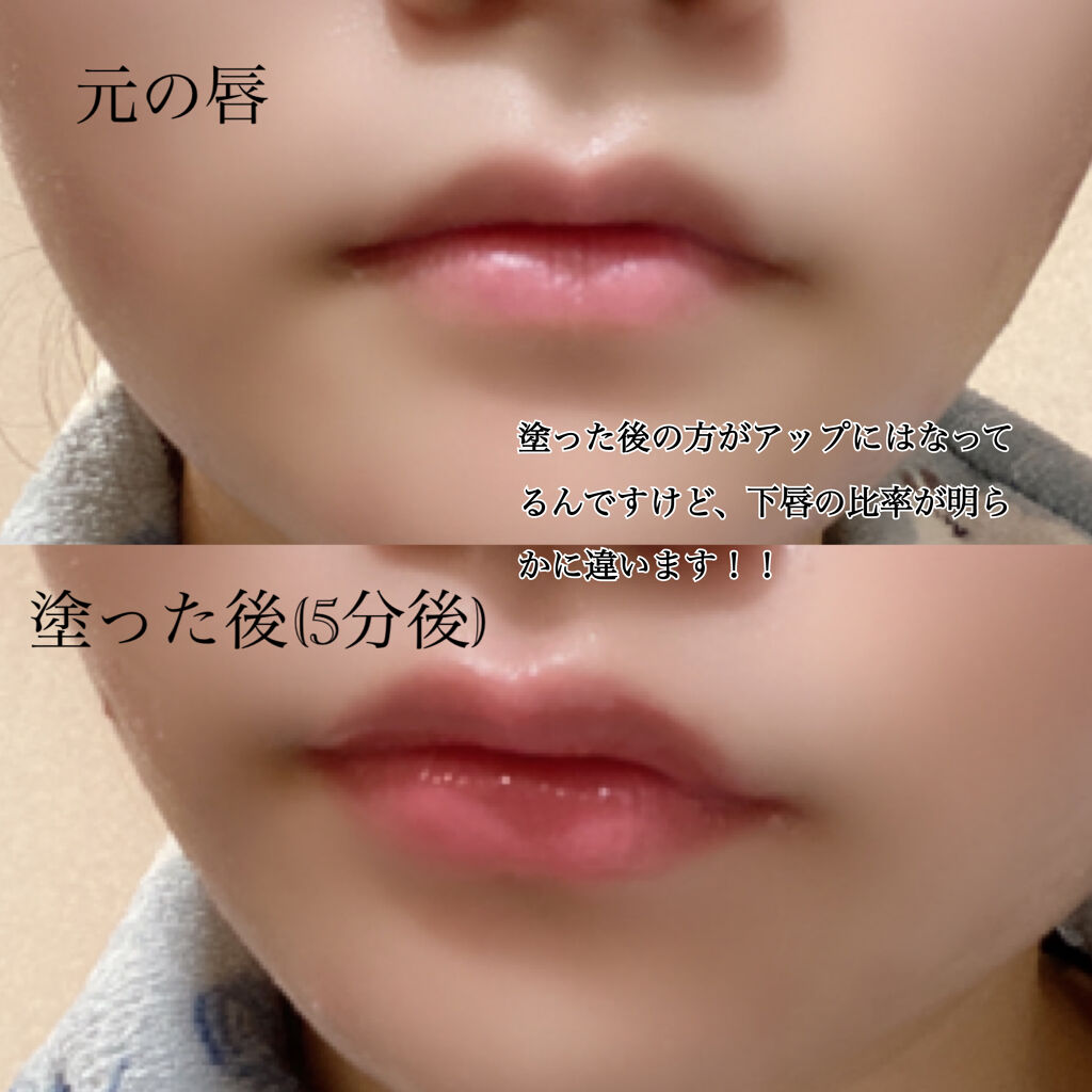 【旧】ディオール アディクト リップ マキシマイザー/Dior/リップグロスを使ったクチコミ（2枚目）