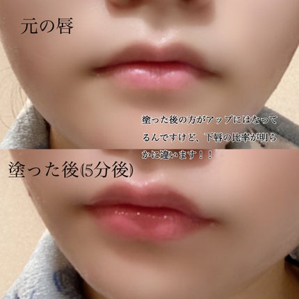 【旧】ディオール アディクト リップ マキシマイザー/Dior/リップグロスを使ったクチコミ(2枚目)