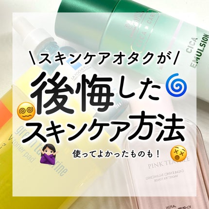 グリーンタンジェリン ビタCダークスポットケアパッド/goodal/トナーパッドを使ったクチコミ(1枚目)
