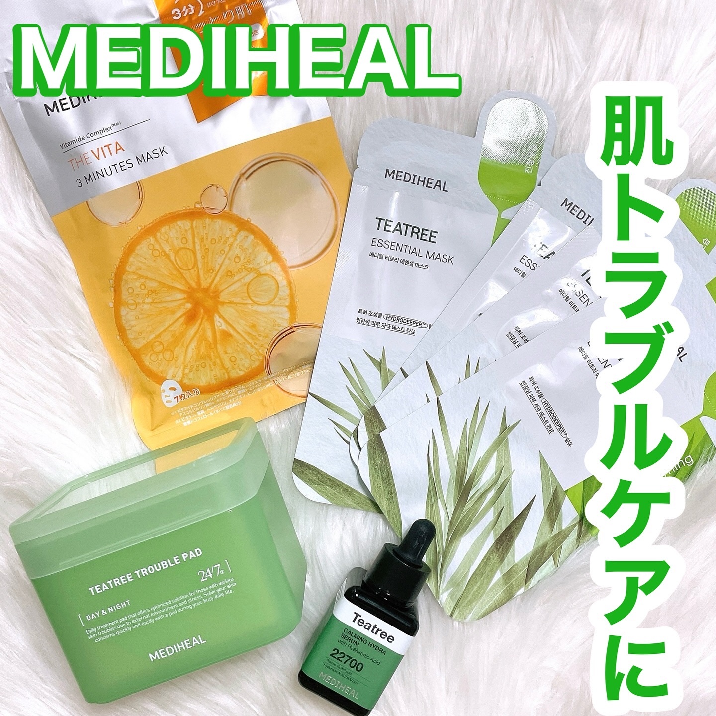 ティーツリーカーミングハイドロセラム/MEDIHEAL/美容液を使ったクチコミ（1枚目）