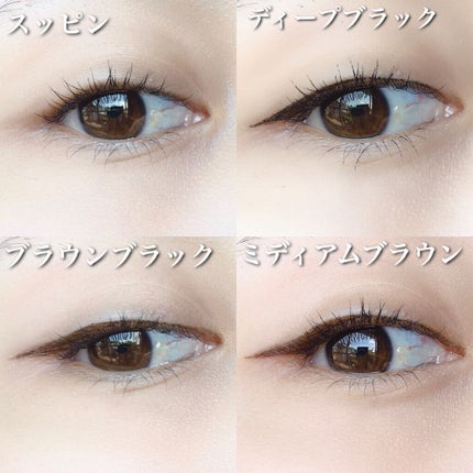 「密着アイライナー」ショート筆リキッド/デジャヴュ/リキッドアイライナーを使ったクチコミ(6枚目)