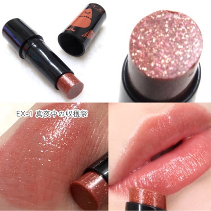 ケイト リップモンスター/KATE/口紅を使ったクチコミ(3枚目)