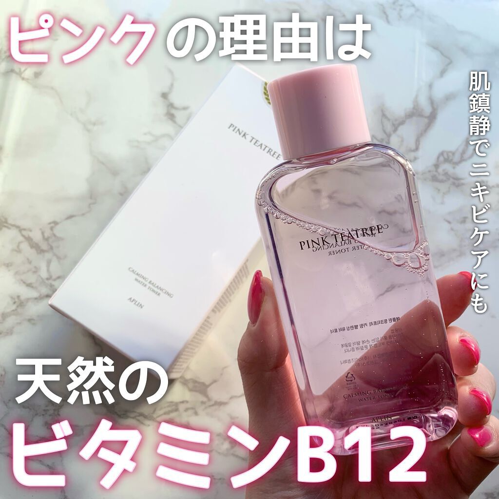 ピンクティーツリートナー/APLIN/化粧水を使ったクチコミ(1枚目)