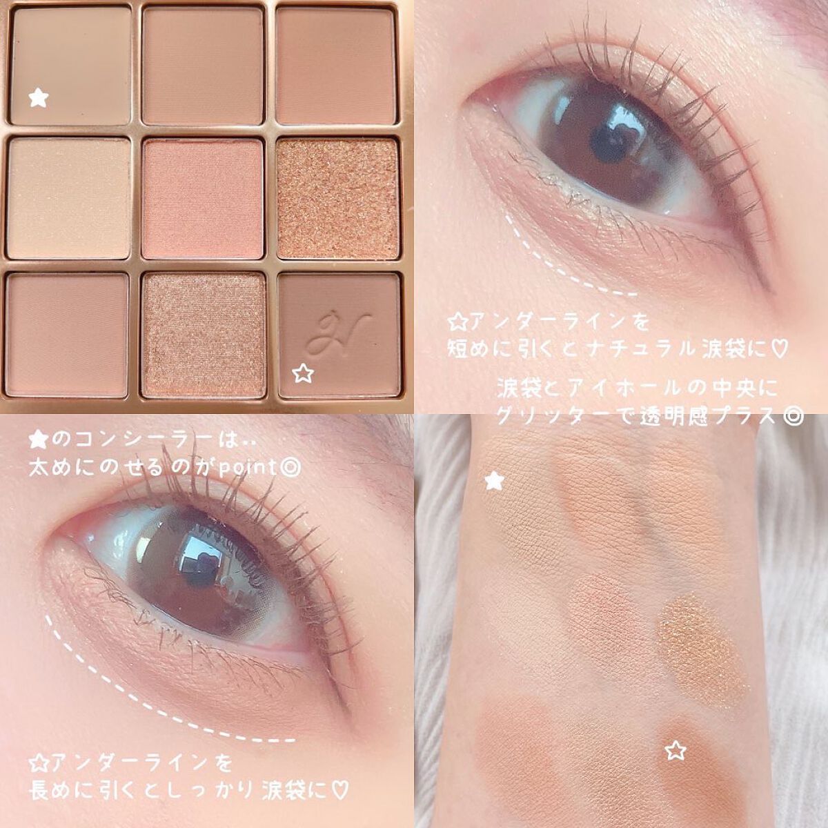 マルチアンダーアイパレット/hina cosmetics/アイシャドウパレットを使ったクチコミ(3枚目)