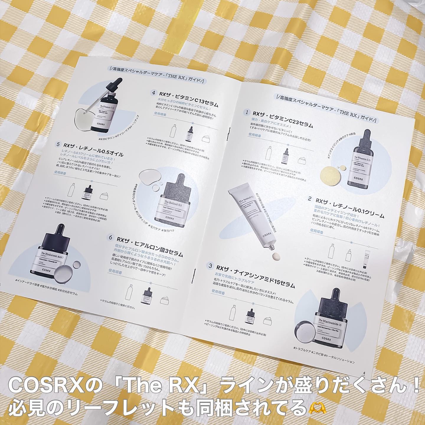 ピュアフィットシカ クリーミーフォームクレンザー /COSRX/洗顔フォームを使ったクチコミ（3枚目）