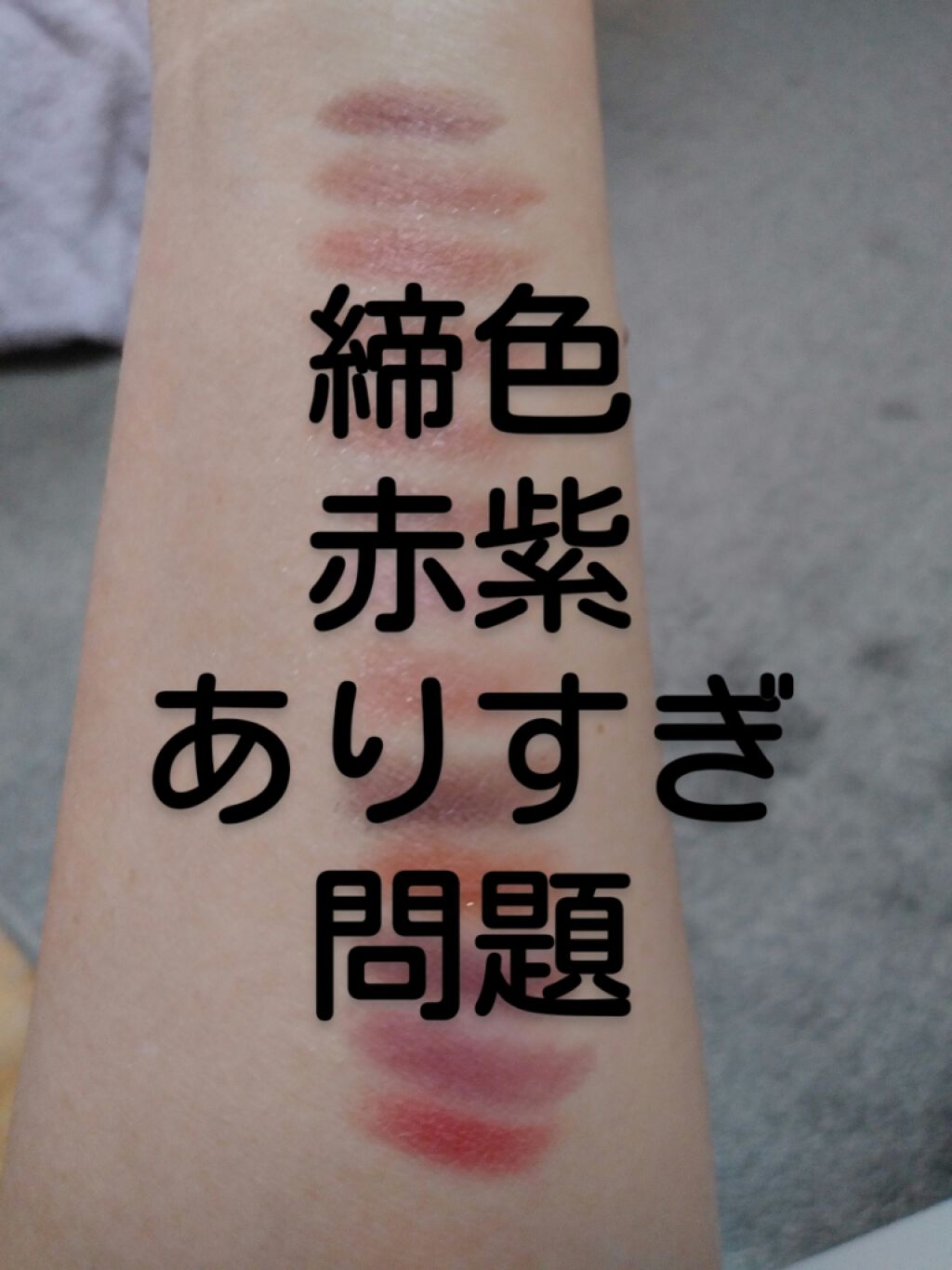 ヴィセ アヴァン シングルアイカラー/Visée/単色アイシャドウを使ったクチコミ（1枚目）