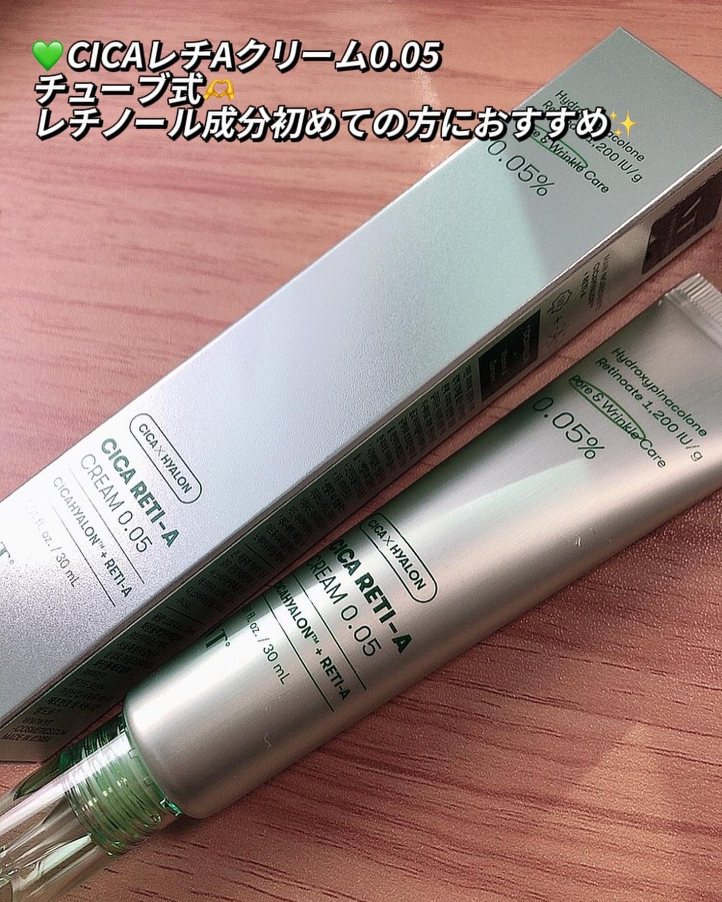 Yunacosme0134ð on LIPS ãåå¿è
ã§ããã䞊ã¿ã®ã±ã¢âžâ次äžä»£ã·ã«ã¬ãããŒã«ðCICAã¬ã..ãïŒ5æç®ïŒ