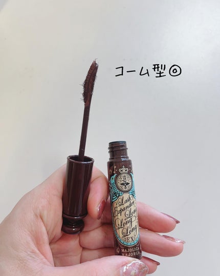 ラッシュエキスパンダー ロングロングロング EX BR606 ラズベリーブラウン 押し花/MAJOLICA MAJORCA/マスカラを使ったクチコミ(2枚目)