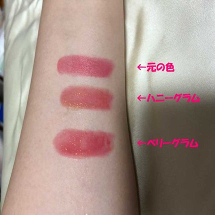 コンフォート リップオイル /CLARINS/リップグロスを使ったクチコミ(3枚目)
