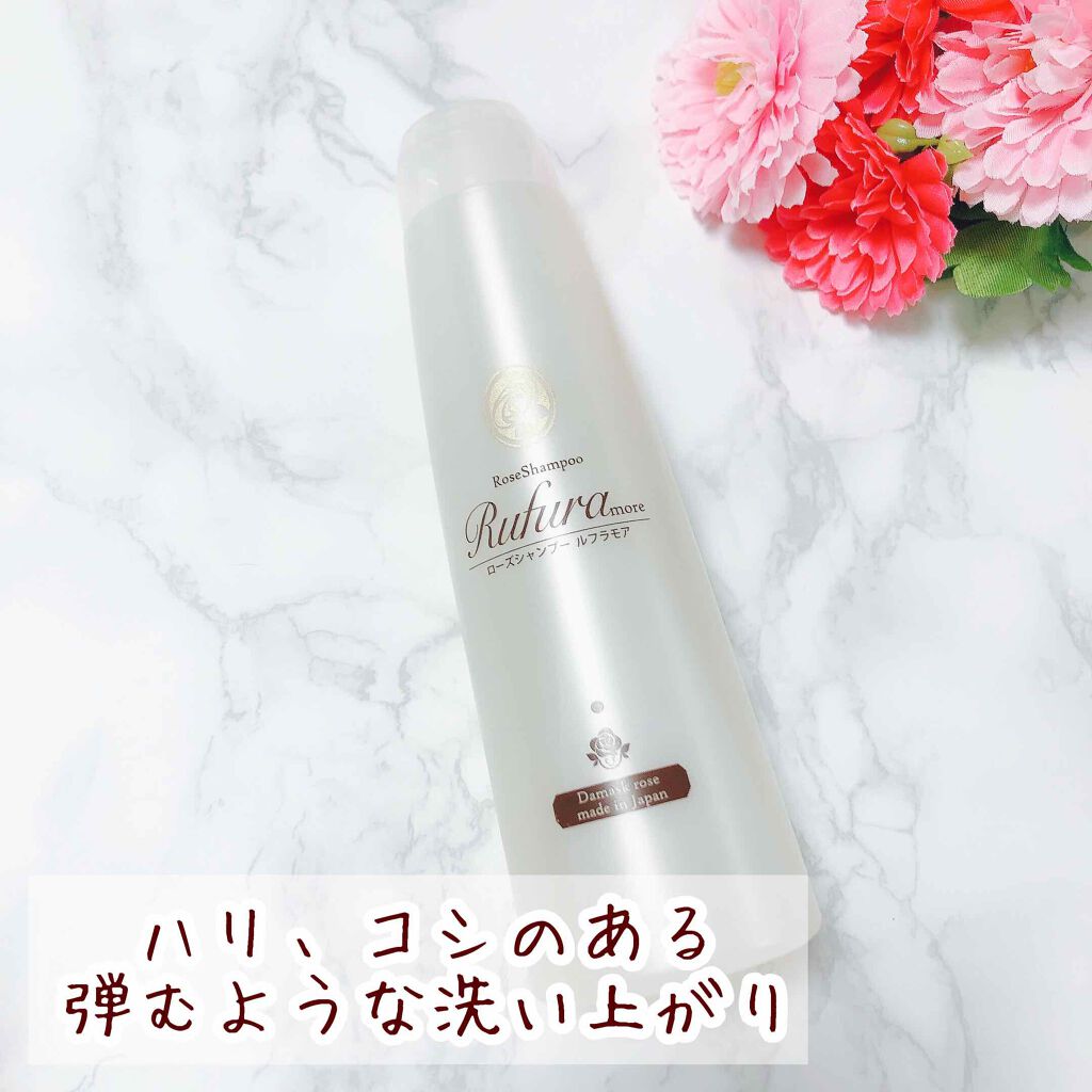 ローズシャンプー/ルフラモア/市販シャンプーを使ったクチコミ(1枚目)