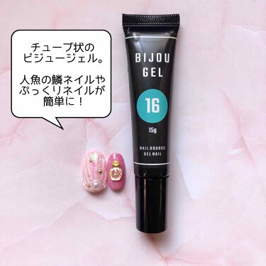 ネイルパーツ セリアを使った口コミ 初めてでも簡単に 人魚の鱗ネイル By ぬくれお セルフネイル Lips