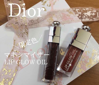 ディオール アディクト リップ グロウ オイル/Dior/リップグロスを使ったクチコミ（1枚目）