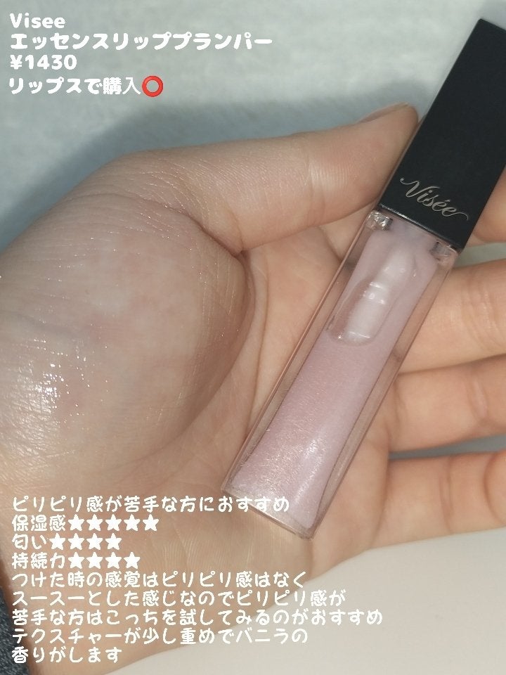 リップスリーピングマスク/LANEIGE/リップバームを使ったクチコミ(7枚目)