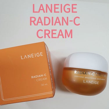 ラディアンーCクリーム/LANEIGE/フェイスクリームを使ったクチコミ（1枚目）