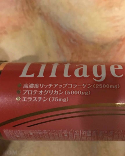 リフタージュ/サントリー/美容ドリンクを使ったクチコミ(2枚目)