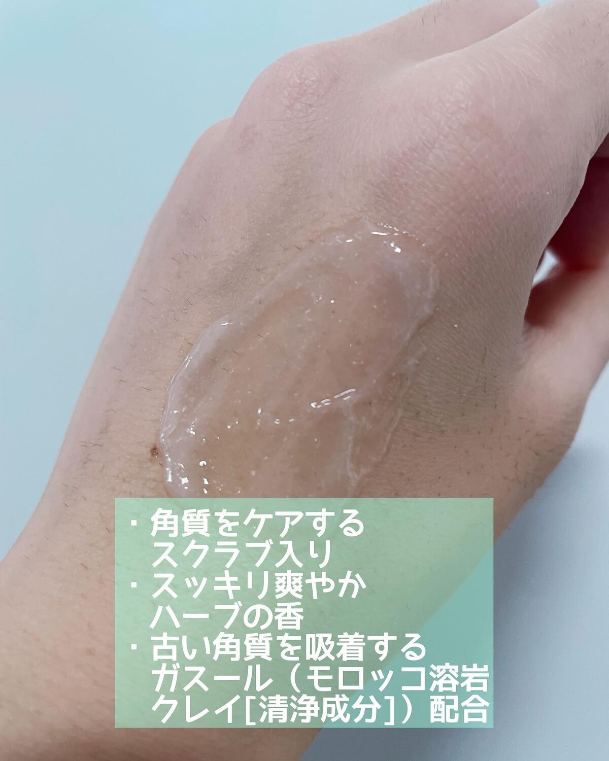 ちぃ on LIPS 「くすみをケアするクレイ入りジェル洗顔/MEGURIMbyRz+..」(4枚目)