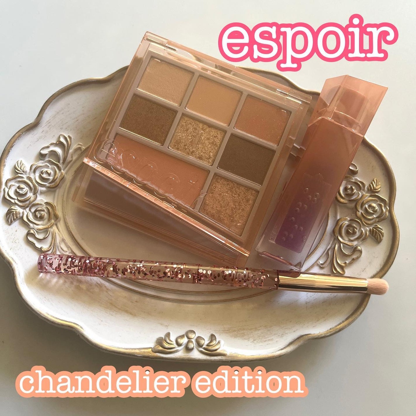 シャンデリアエディション(アイシャドウ/リップグロス)/espoir/メイクアップキットを使ったクチコミ(1枚目)