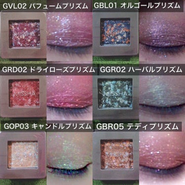 グリッタープリズム シャドウ GRD02 ドライローズプリズム/MISSHA/シングルアイシャドウを使ったクチコミ（3枚目）