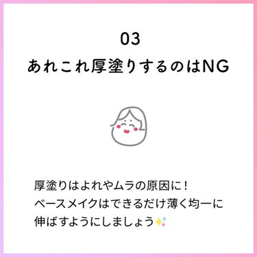 ソララ 薬用 リンクルホワイト UVデイミルク/ナリスアップ/日焼け止め・UVケアを使ったクチコミ（5枚目）