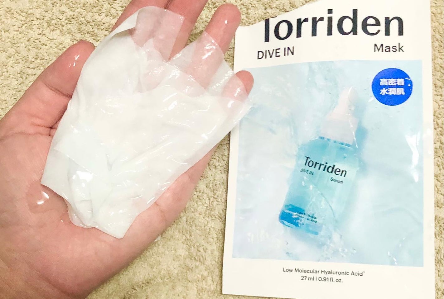 トリデン ダイブインマスクパック/Torriden/シートマスク・パックを使ったクチコミ(6枚目)