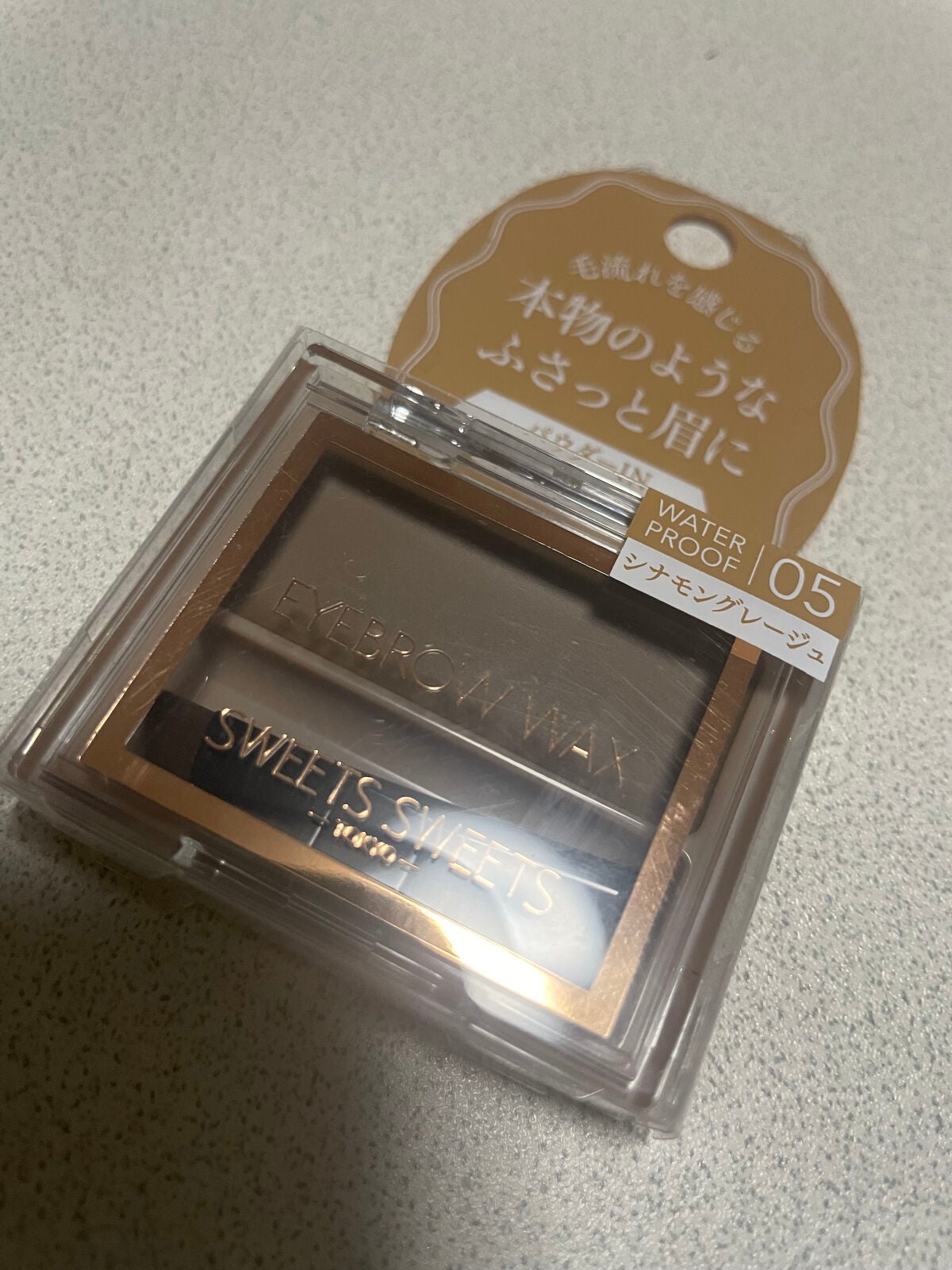 アイブロウワックス/スウィーツ スウィーツ/その他アイブロウを使ったクチコミ(1枚目)