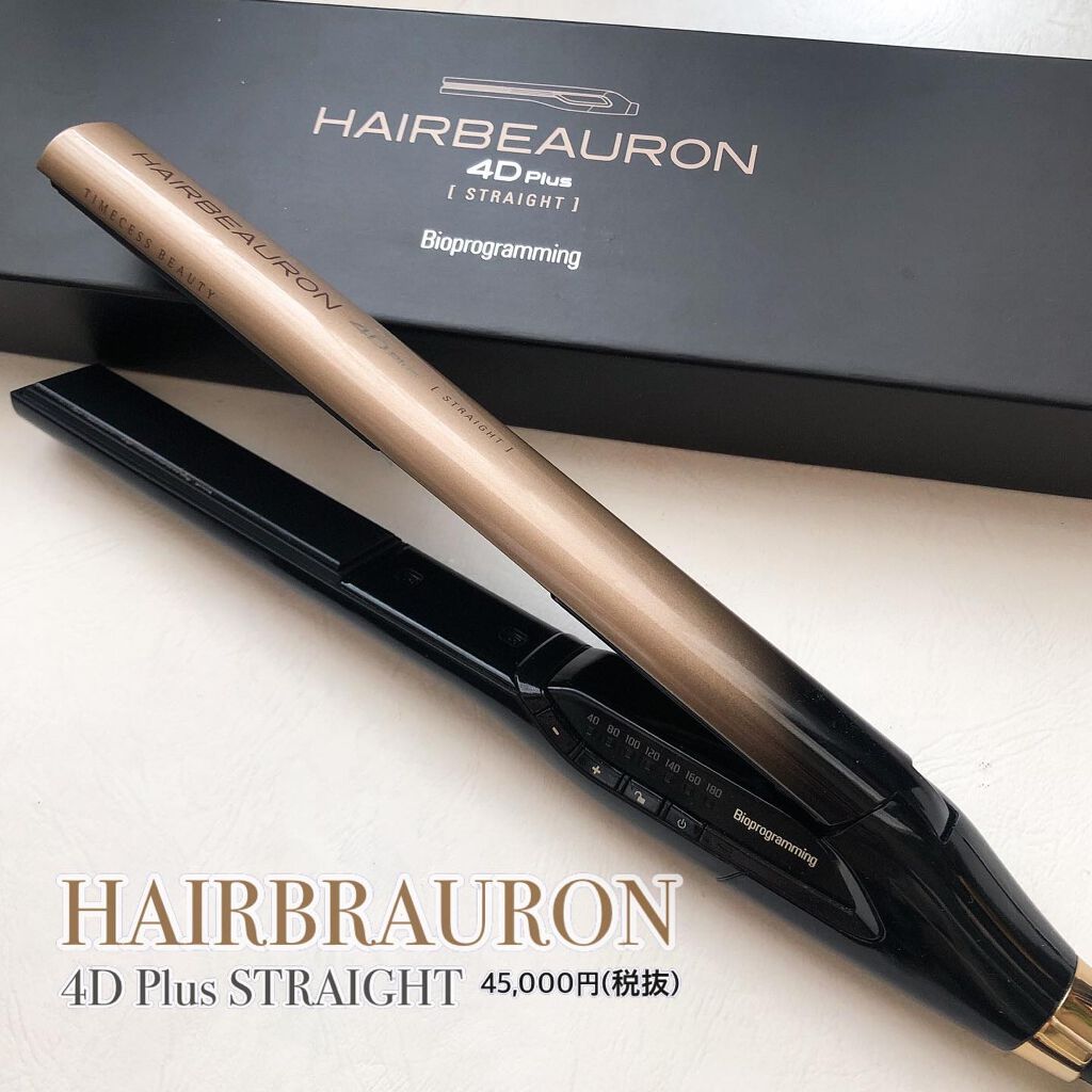 ライトエレメンツ スムージング フルイド/AVEDA/ヘアオイルを使ったクチコミ(1枚目)