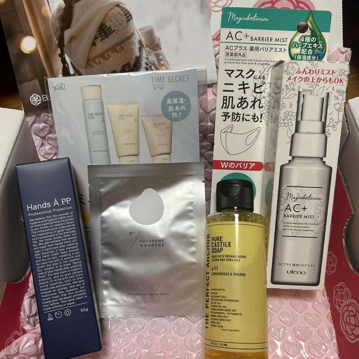 ブルーム ボックス/BLOOMBOX/その他を使ったクチコミ（1枚目）