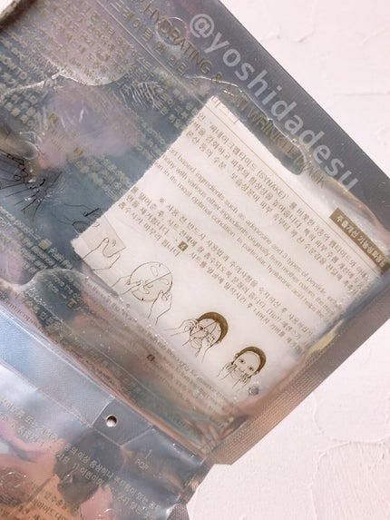 シートマスク モイスト/BOTANICAL ESTHE/シートマスク・パックを使ったクチコミ(5枚目)