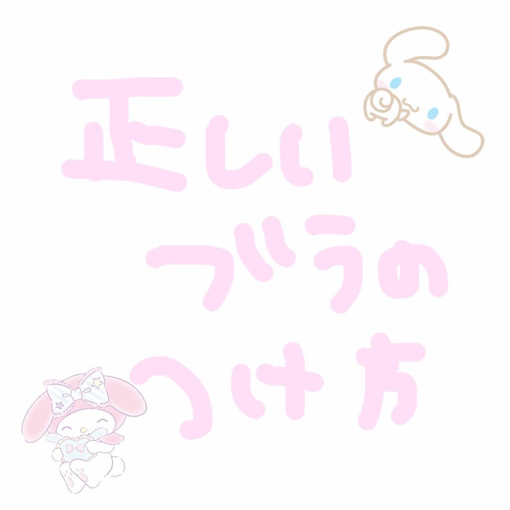 田中さん on LIPS 「🧖🏼♀️正しいブラの付け方🧖🏼♀️皆さんあれですよね、流石..」(1枚目)