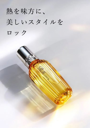 ロックオイル 100ml【旧】/ReFa/ヘアオイルを使ったクチコミ（2枚目）