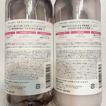 ãšãã»ã³ã¹ã€ã³ãã¢ãã«ã¯/ãªã«ãã¹/ãã¢ãã«ã¯ã䜿ã£ãã¯ãã³ãïŒ3æç®ïŒ