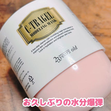 C-TRAGEL Modeling Mask Pack/23years old/その他スキンケアを使ったクチコミ(1枚目)