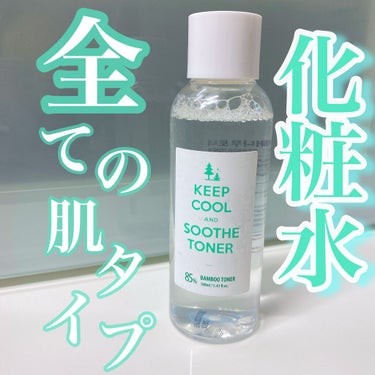 KEEP COOL スードバンブートナーのクチコミ「- * - * - * - * - * - * - * - * - * - * - * - *.....」（1枚目）