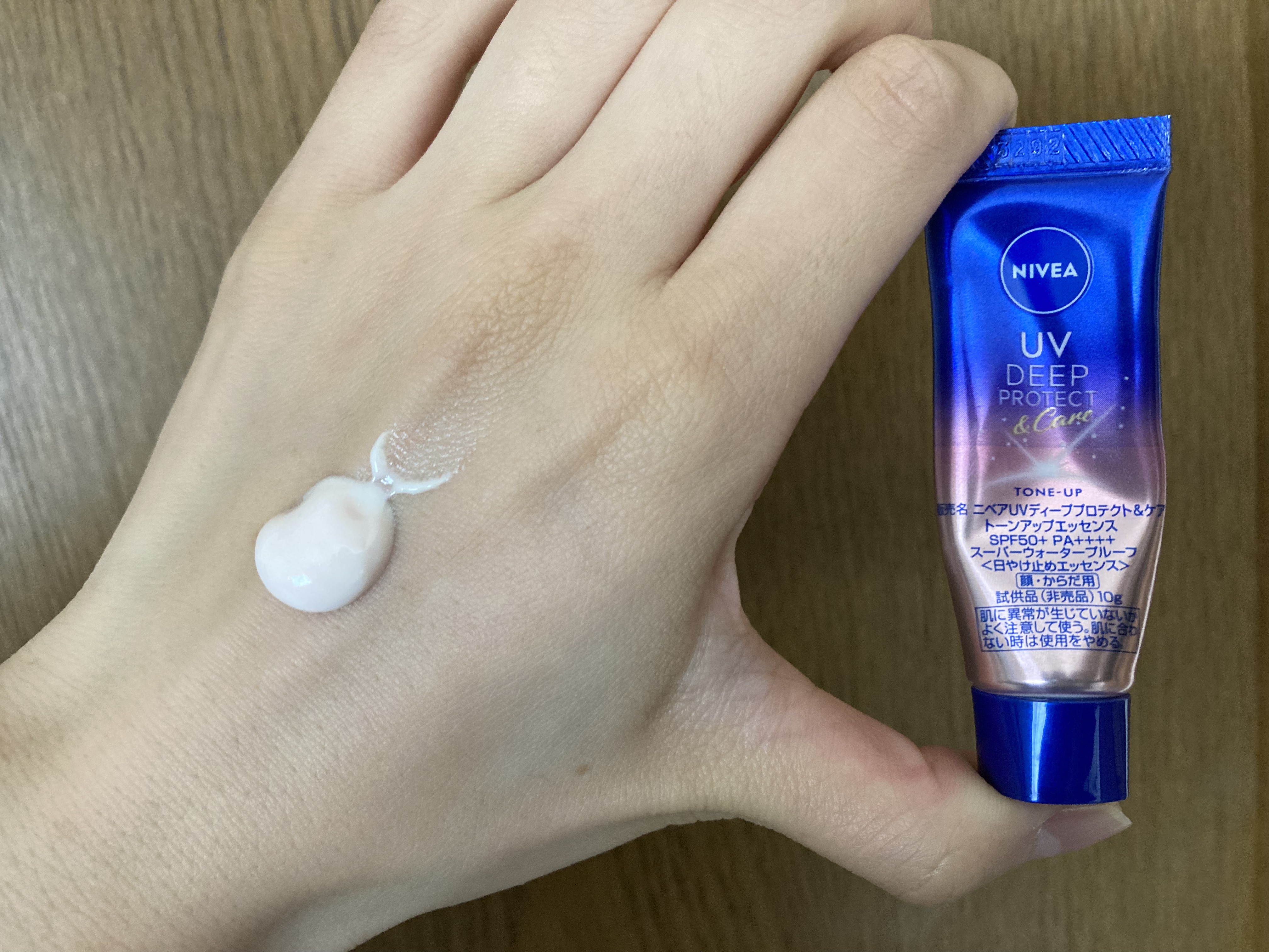 ニベアUV ディープ プロテクト＆ケア トーンアップ エッセンス/ニベア/日焼け止めローションを使ったクチコミ（1枚目）