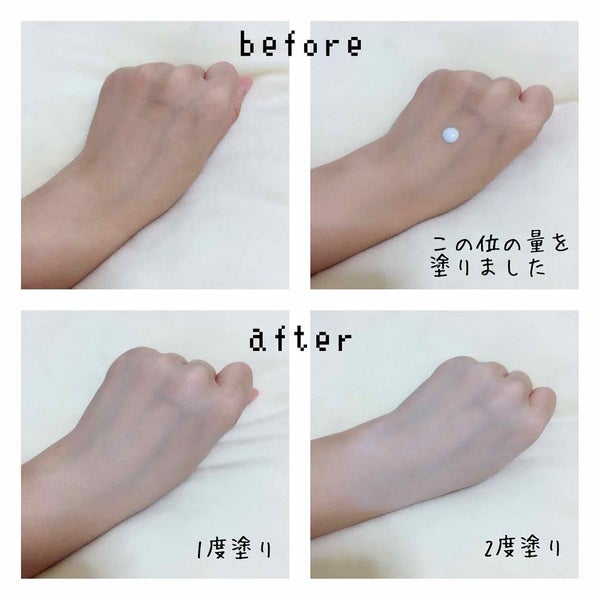 UVベースコントロールカラー SPF 50+・PA+++(旧)/無印良品/化粧下地 by むすび🎀