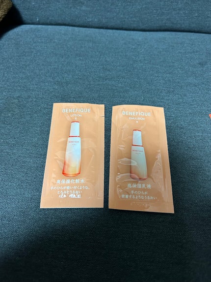 ベネフィーク エマルジョン Ⅱ/BENEFIQUE/乳液を使ったクチコミ(1枚目)