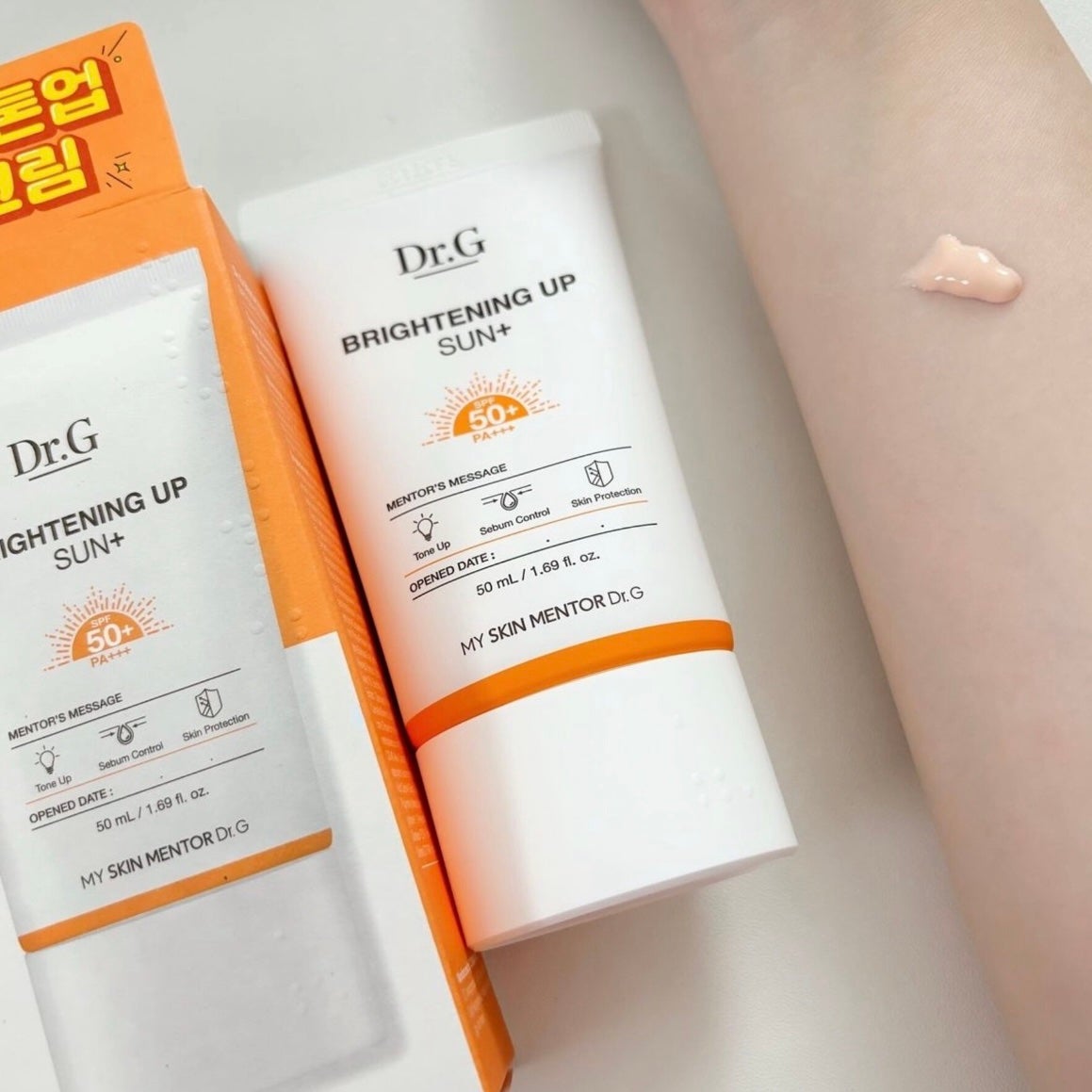 ブライトニングアップサンプラス/Dr.G/日焼け止めクリームを使ったクチコミ(2枚目)