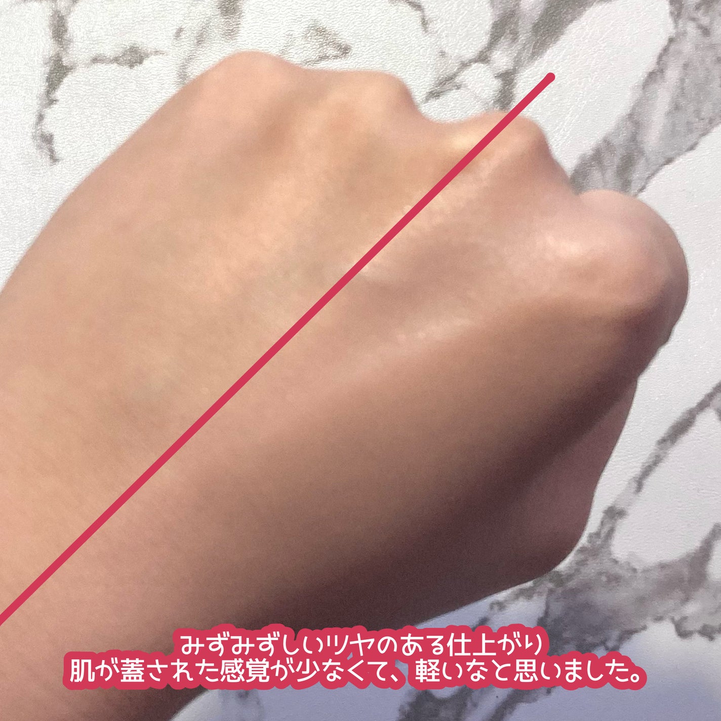 エッセンス スキングロウ ファンデーション/SHISEIDO/リキッドファンデーションを使ったクチコミ(4枚目)