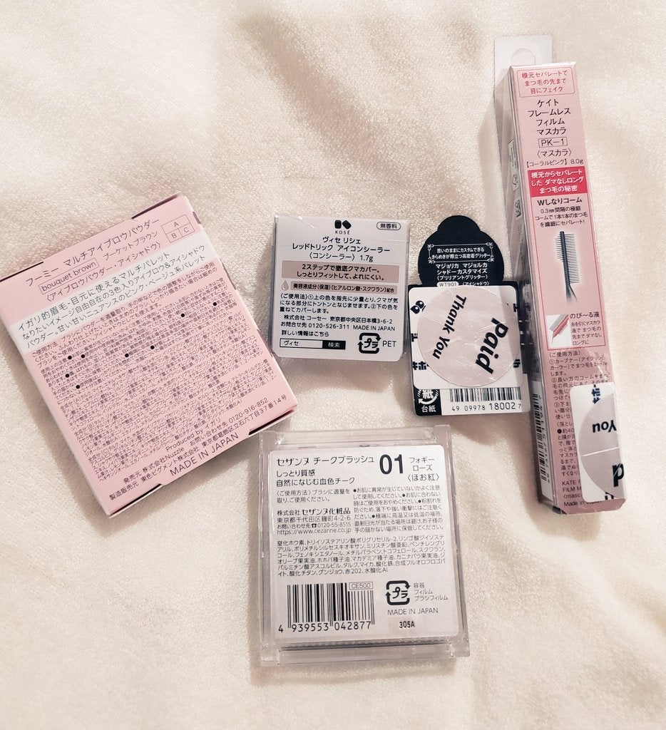 リシェ レッドトリック アイコンシーラー/Visée/パレットコンシーラーを使ったクチコミ(2枚目)