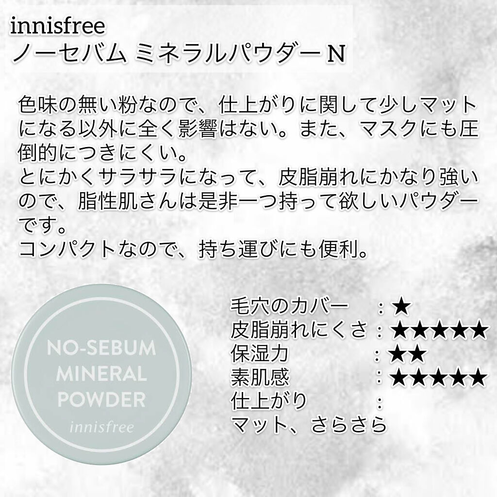 プードゥル ユニヴェルセル リーブル N/CHANEL/ルースパウダーを使ったクチコミ（2枚目）