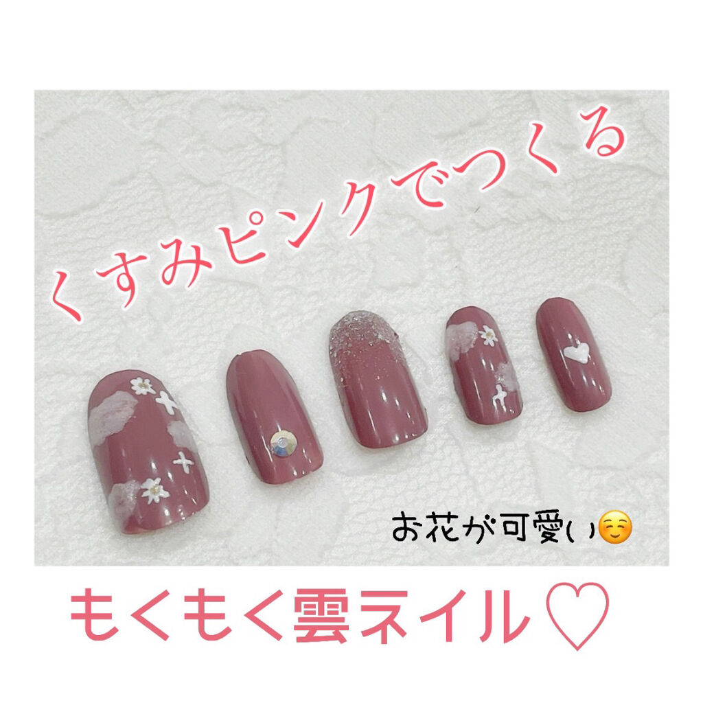 #雲ネイルのネイルデザイン