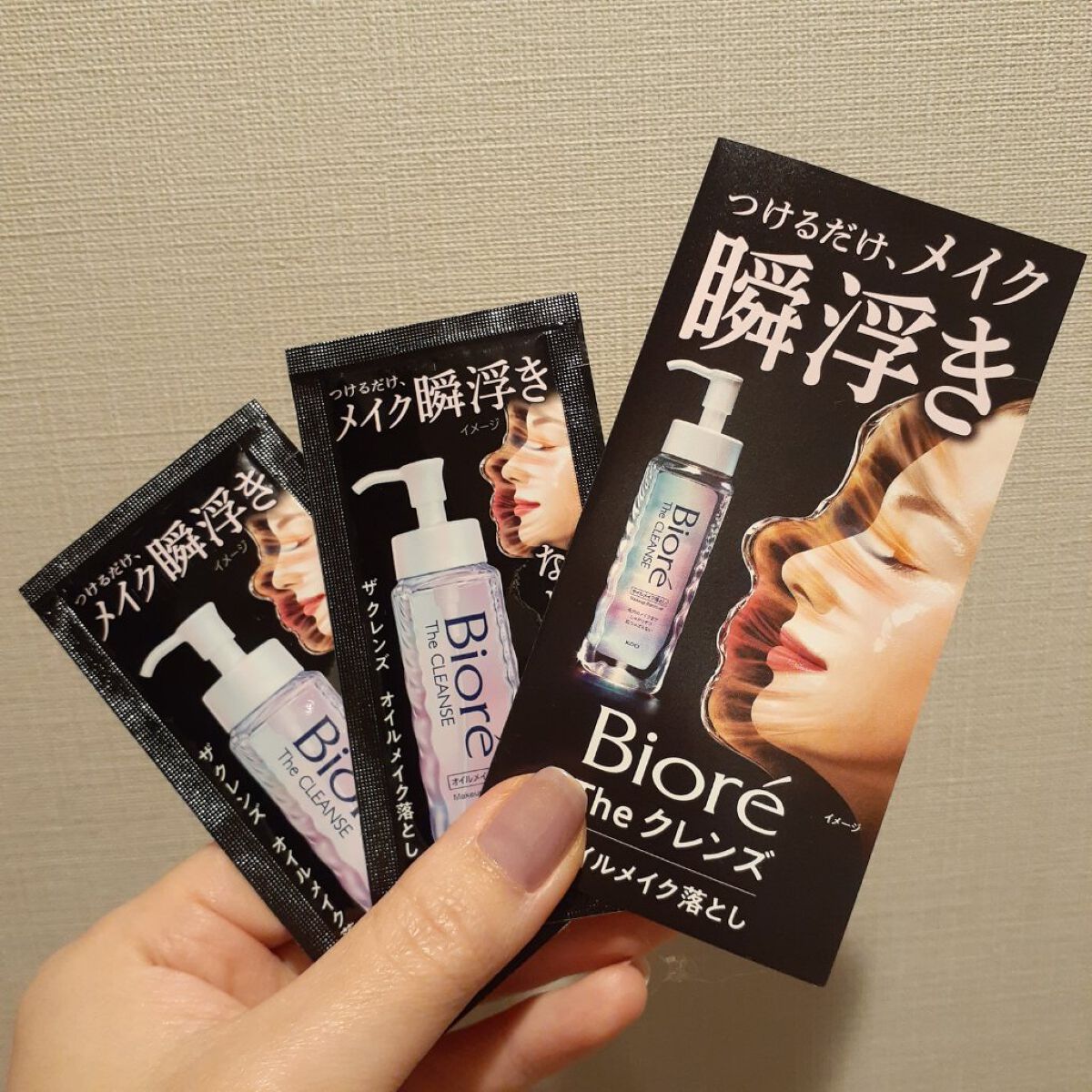 The クレンズ オイルメイク落とし/ビオレ/オイルクレンジングを使ったクチコミ(4枚目)