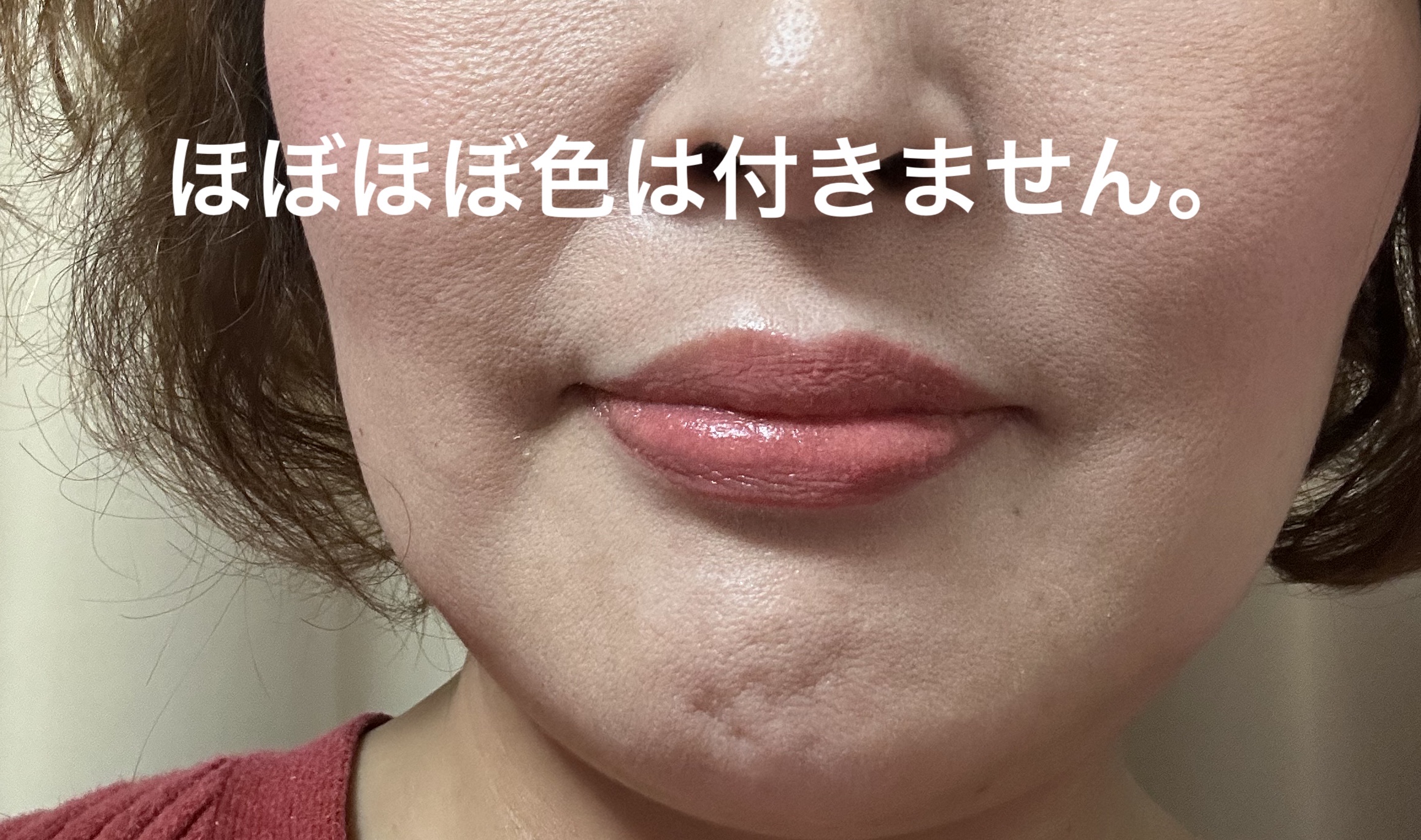 ルージュ ココ シャイン/CHANEL/口紅を使ったクチコミ（3枚目）