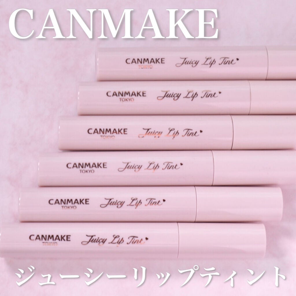 ジューシーリップティント/キャンメイク/口紅を使ったクチコミ(2枚目)