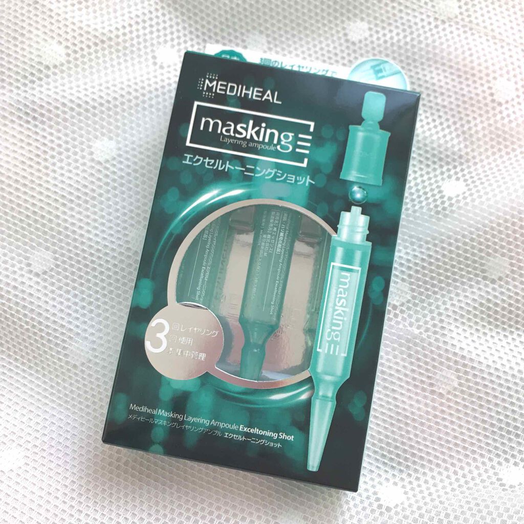 マスキング レイアリング アンプル /MEDIHEAL/美容液を使ったクチコミ（2枚目）