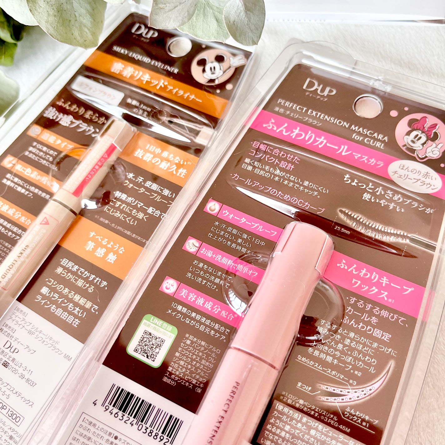 ããŒãã§ã¯ããšã¯ã¹ãã³ã·ã§ã³ ãã¹ã«ã© for ã«ãŒã«/D-UP/ãã¹ã«ã©ã䜿ã£ãã¯ãã³ãïŒ3æç®ïŒ